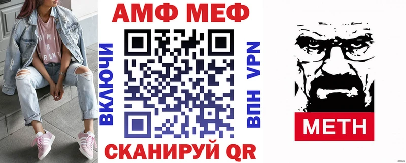 Амфетамин Premium  ОМГ ОМГ ТОР  Щучье  цена  
