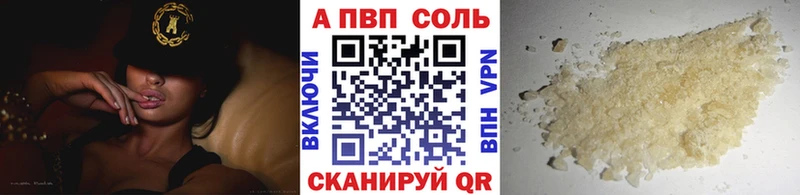 Alfa_PVP СК КРИС  Щучье 