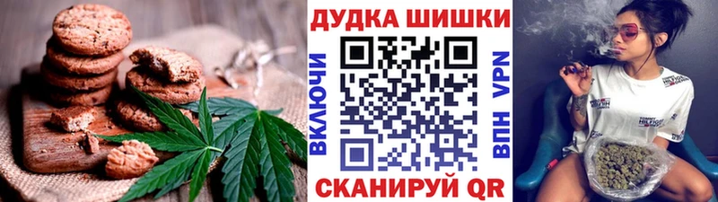 Canna-Cookies конопля  как найти закладки  Щучье 