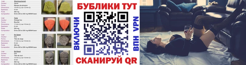 Ecstasy Cube  ссылка на мегу ссылка  Щучье 
