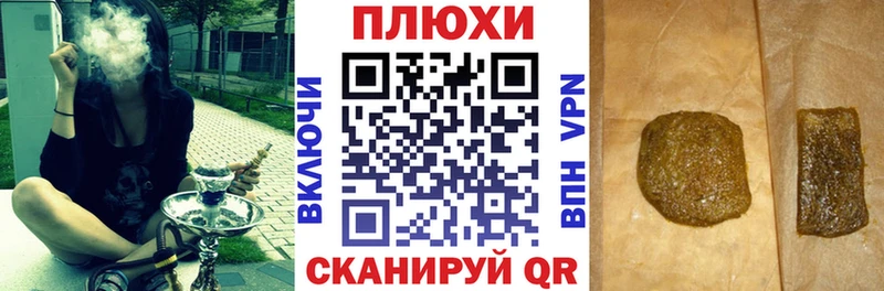 нарко площадка клад  Щучье  ГАШИШ Изолятор 