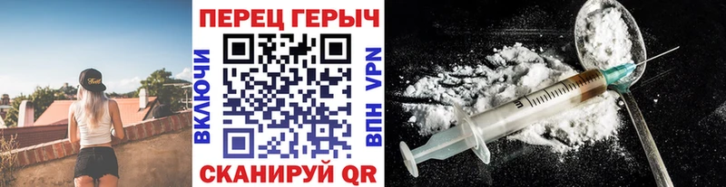 ГЕРОИН гречка Щучье