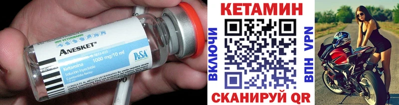 наркошоп Щучье КЕТАМИН ketamine