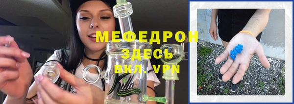бошки Карпинск