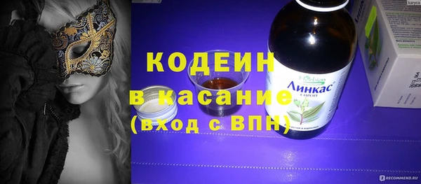 альфа пвп Кинешма