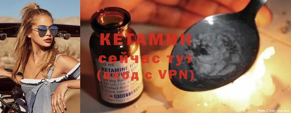 альфа пвп VHQ Козловка