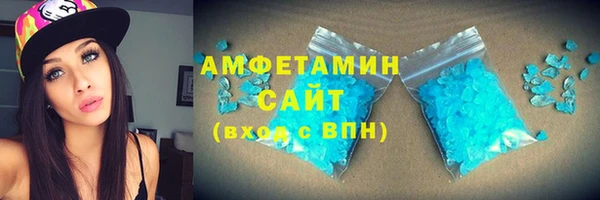 альфа пвп VHQ Козловка