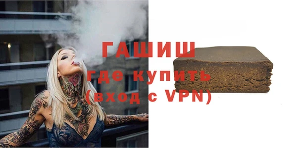 альфа пвп VHQ Козловка