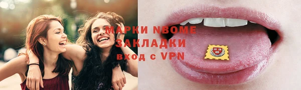 спайс Козельск