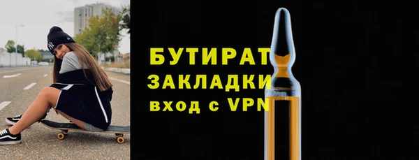 альфа пвп VHQ Козловка