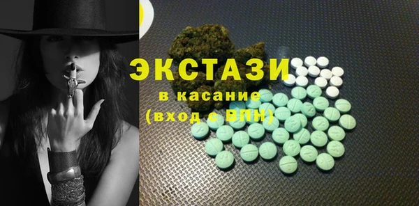 альфа пвп VHQ Козловка