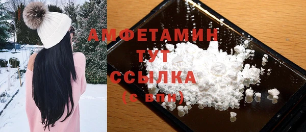 альфа пвп Кинешма
