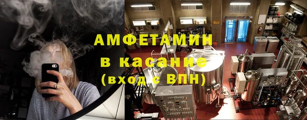 альфа пвп Кинешма