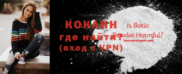 альфа пвп Кинешма
