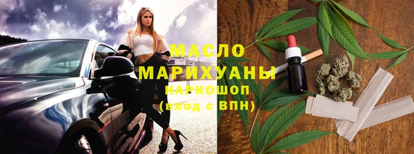 марки lsd Киреевск