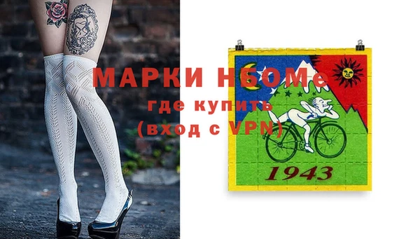 альфа пвп VHQ Козловка