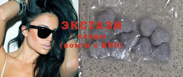 альфа пвп Кинешма