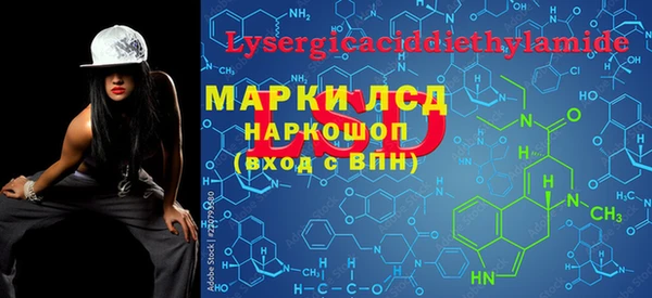спайс Козельск