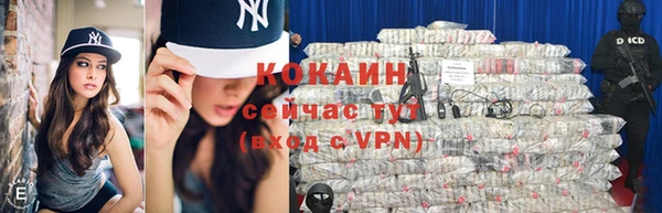альфа пвп Кинешма