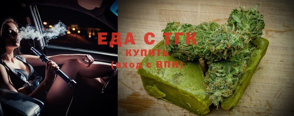 альфа пвп Кинешма