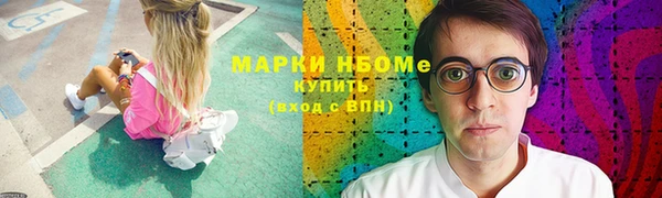 спайс Козельск