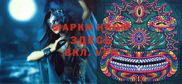 MESCALINE Касимов