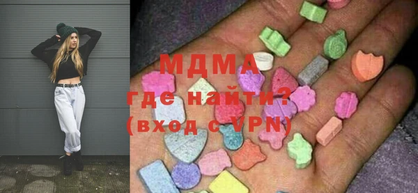 альфа пвп Кинешма