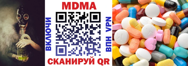 где продают наркотики  OMG зеркало  МДМА кристаллы  Щучье 