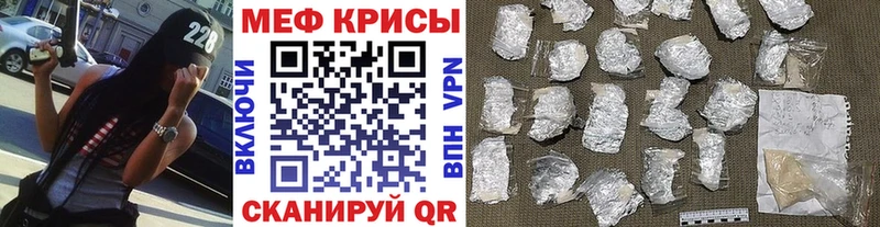 сайты даркнета Telegram  Щучье  МЯУ-МЯУ 4 MMC 