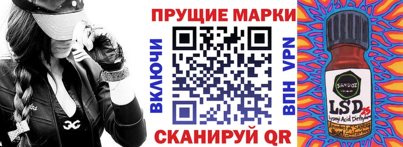 Марки NBOMe 1,5мг  где продают наркотики  Щучье 