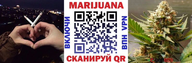Марихуана VHQ  это официальный сайт  Щучье 
